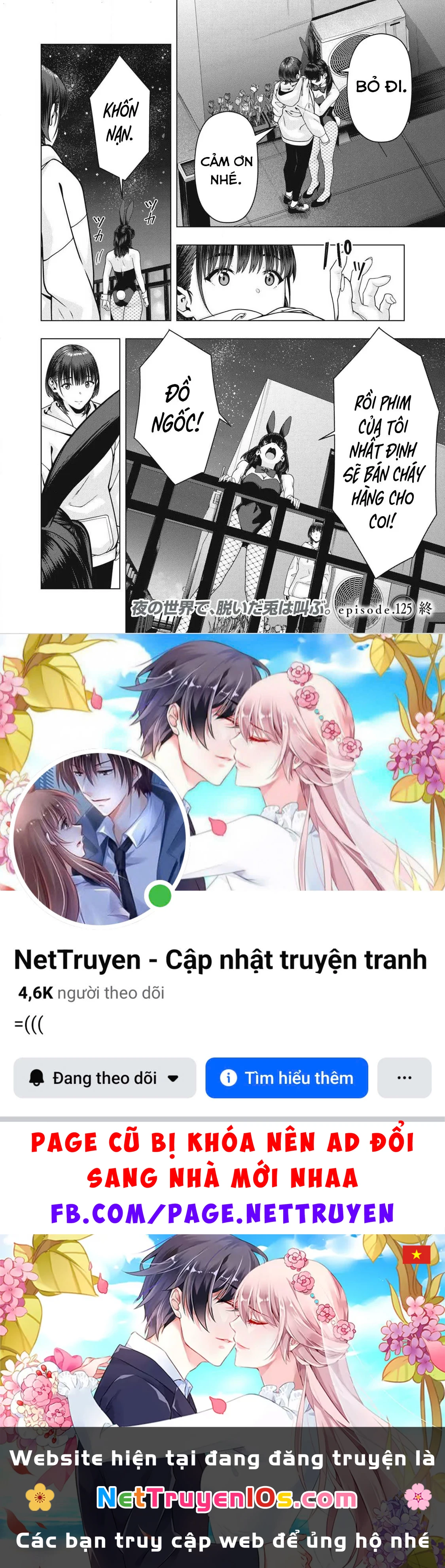 Bạn Của Bạn Gái Tôi Chapter  125 - 9