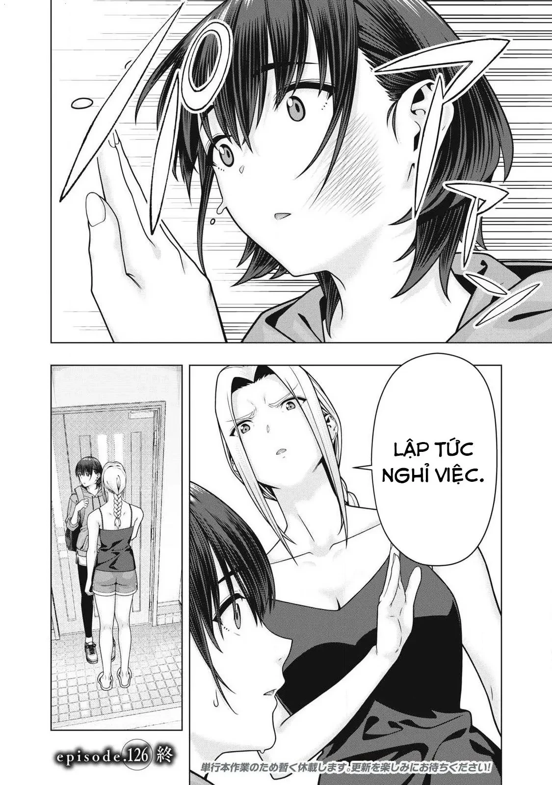 Bạn Của Bạn Gái Tôi Chapter  126 - 9