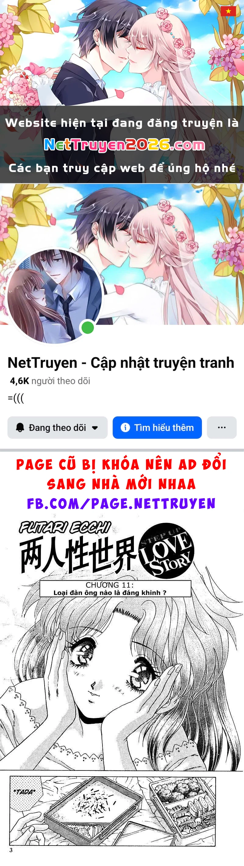 Vợ Chồng Mới Cưới Chapter 11 - 1