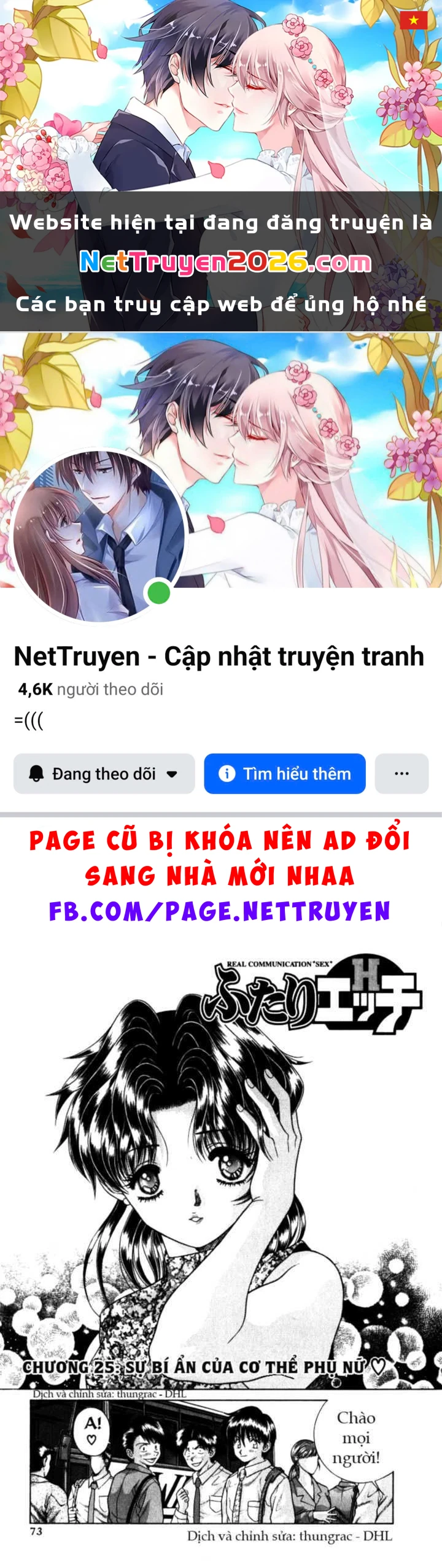 Vợ Chồng Mới Cưới Chapter 25 - 1