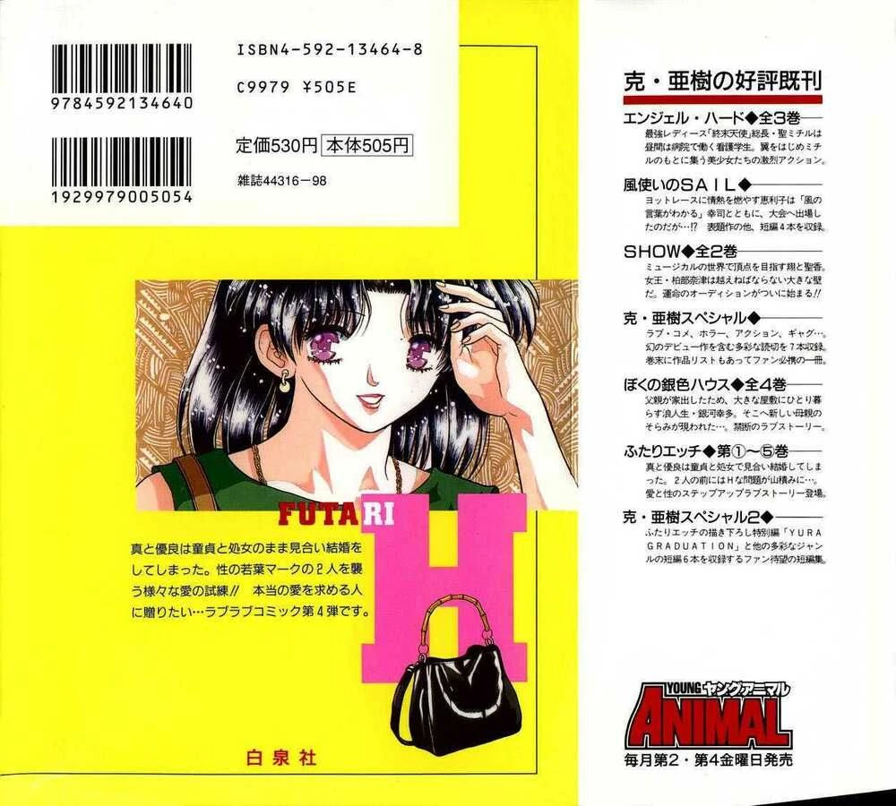 Vợ Chồng Mới Cưới Chapter 31 - 3