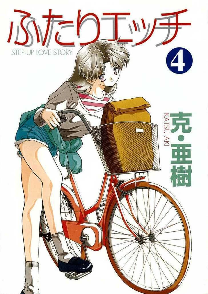 Vợ Chồng Mới Cưới Chapter 31 - 5