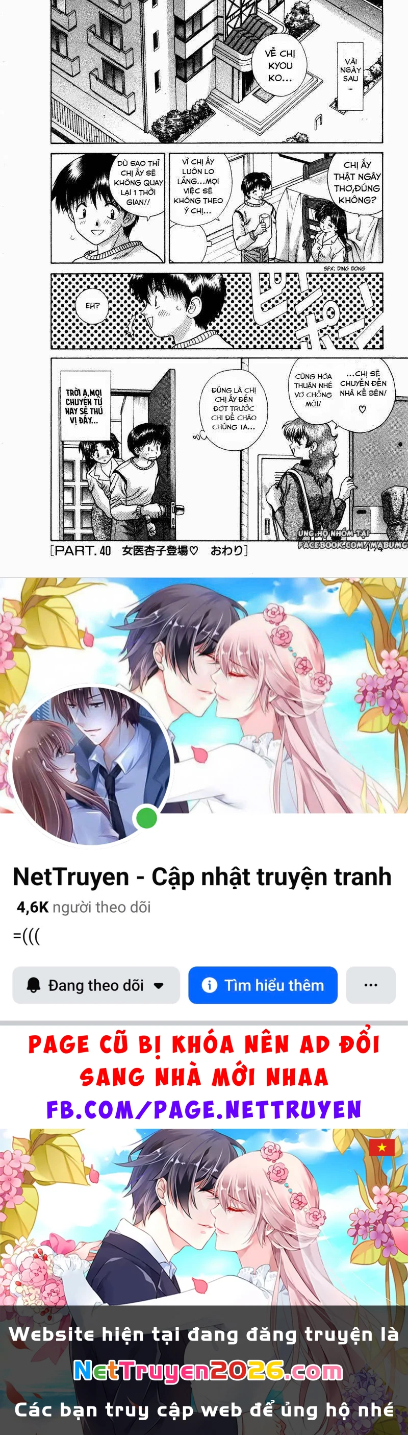 Vợ Chồng Mới Cưới Chapter 40 - 19