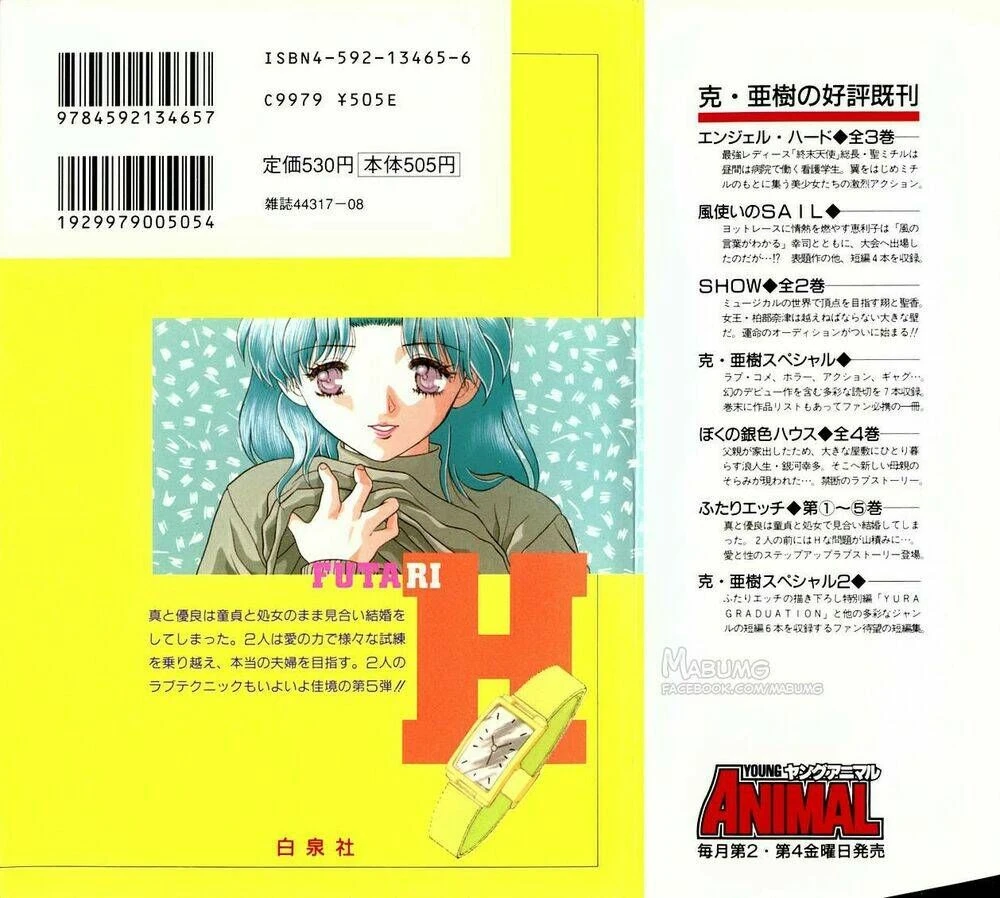 Vợ Chồng Mới Cưới Chapter 41 - 4