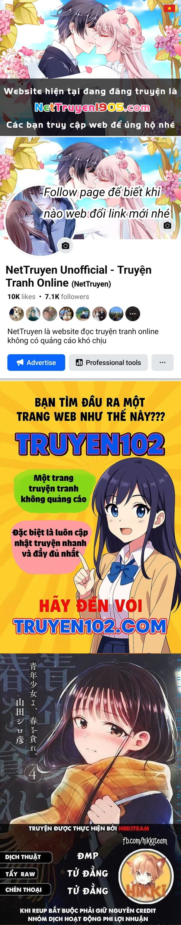 Seinen Shoyo Yo, Haru Wo Musabore Chapter 36 - 1