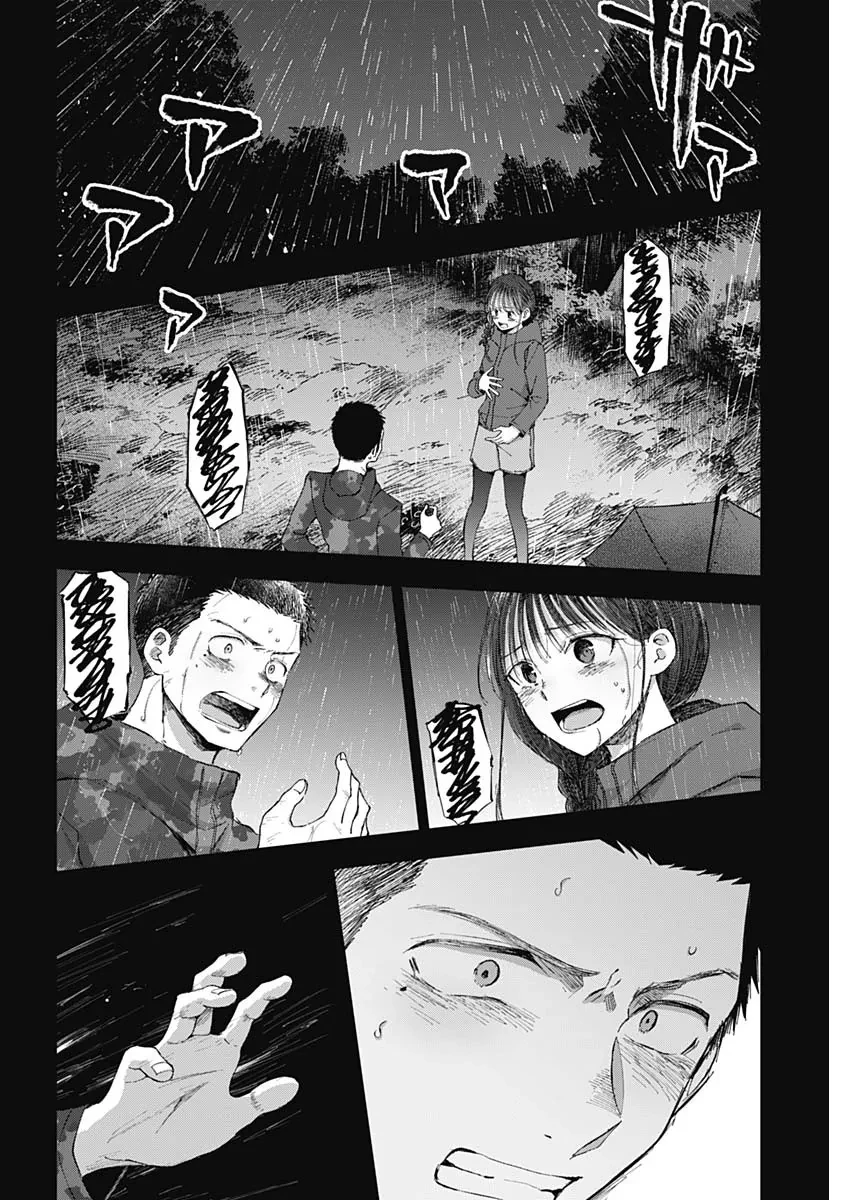 Seinen Shoyo Yo, Haru Wo Musabore Chapter 37 - 5