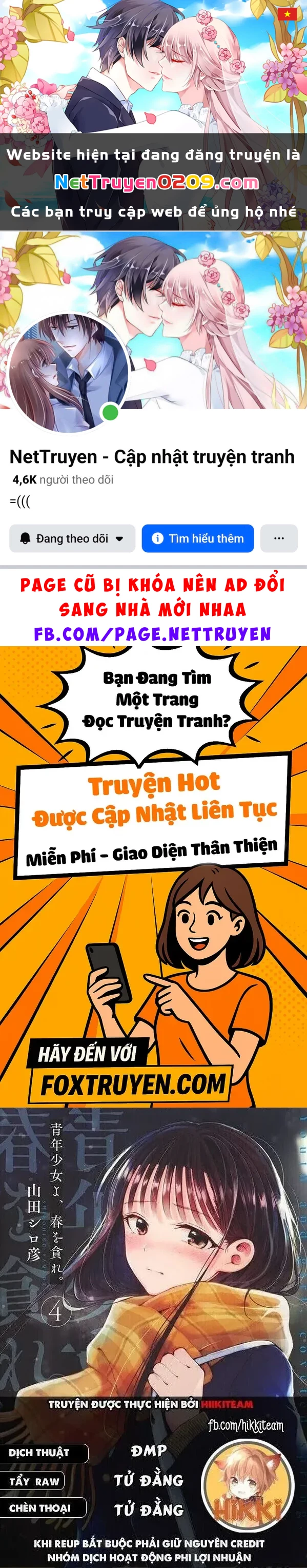 Seinen Shoyo Yo, Haru Wo Musabore Chapter 38 - 1