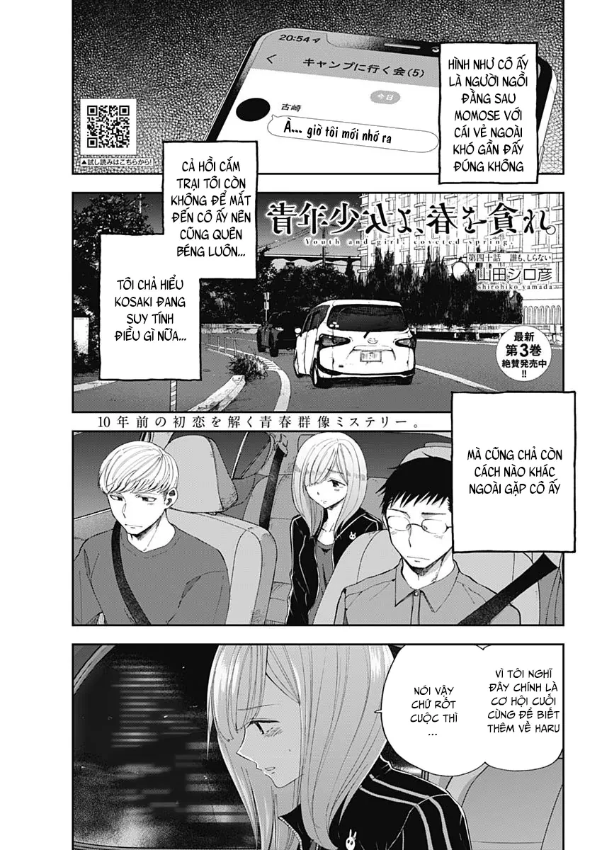 Seinen Shoyo Yo, Haru Wo Musabore Chapter 40 - 2