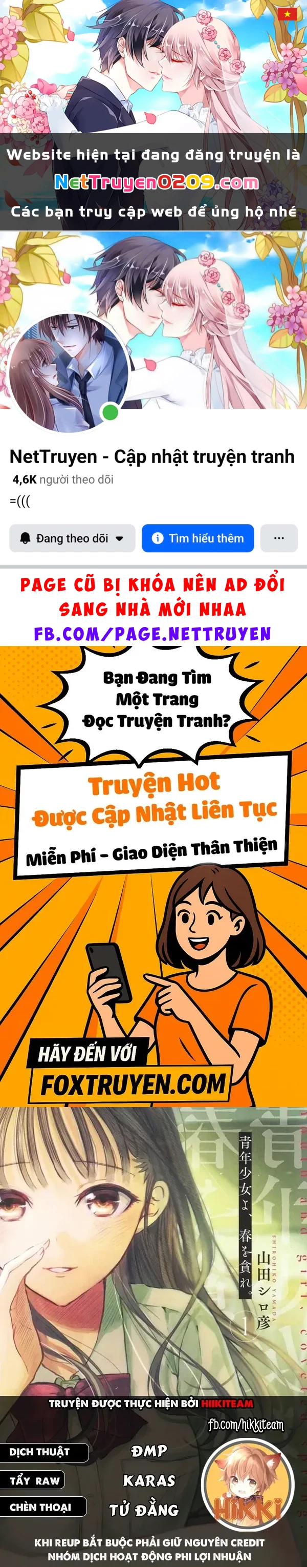 Seinen Shoyo Yo, Haru Wo Musabore Chapter 41 - 1