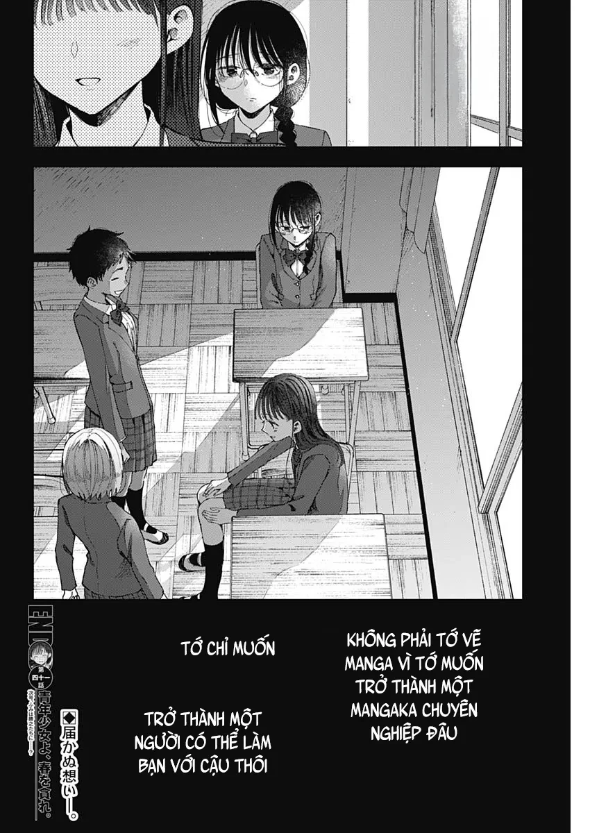 Seinen Shoyo Yo, Haru Wo Musabore Chapter 41 - 19