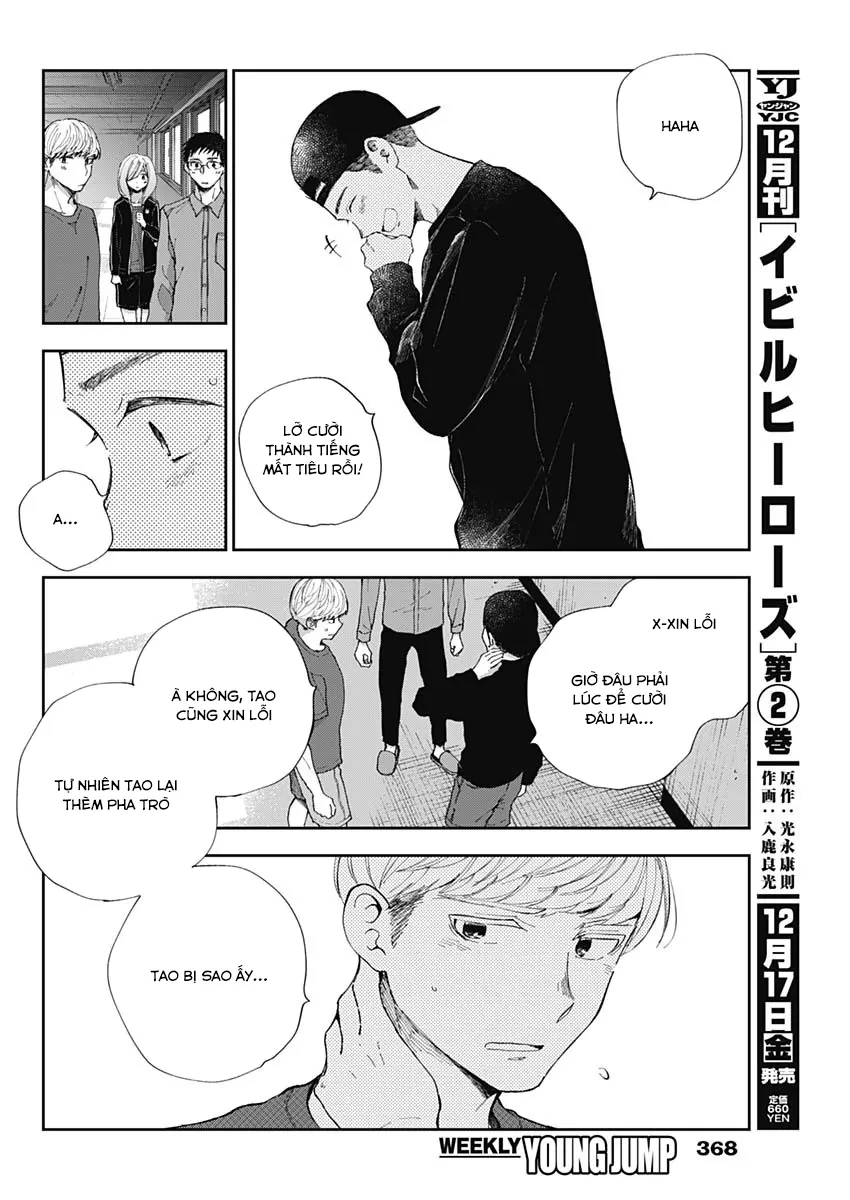 Seinen Shoyo Yo, Haru Wo Musabore Chapter 42 - 5