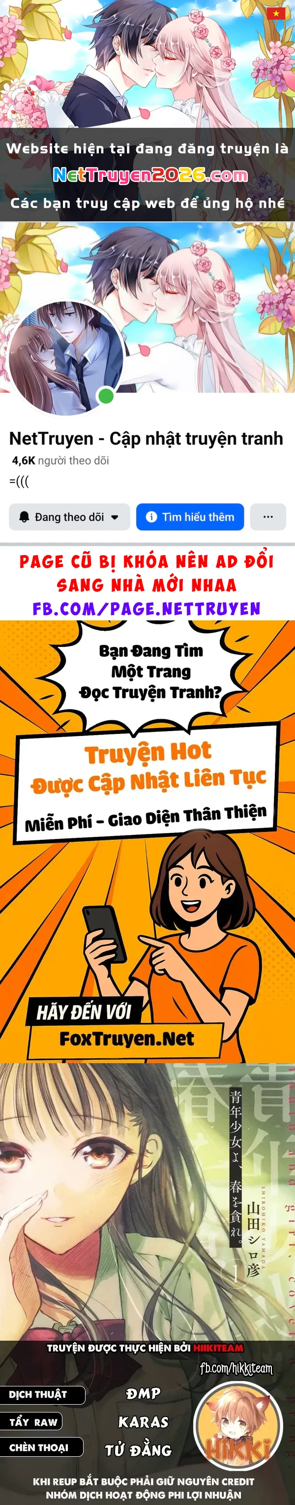 Seinen Shoyo Yo, Haru Wo Musabore Chapter 43 - 1