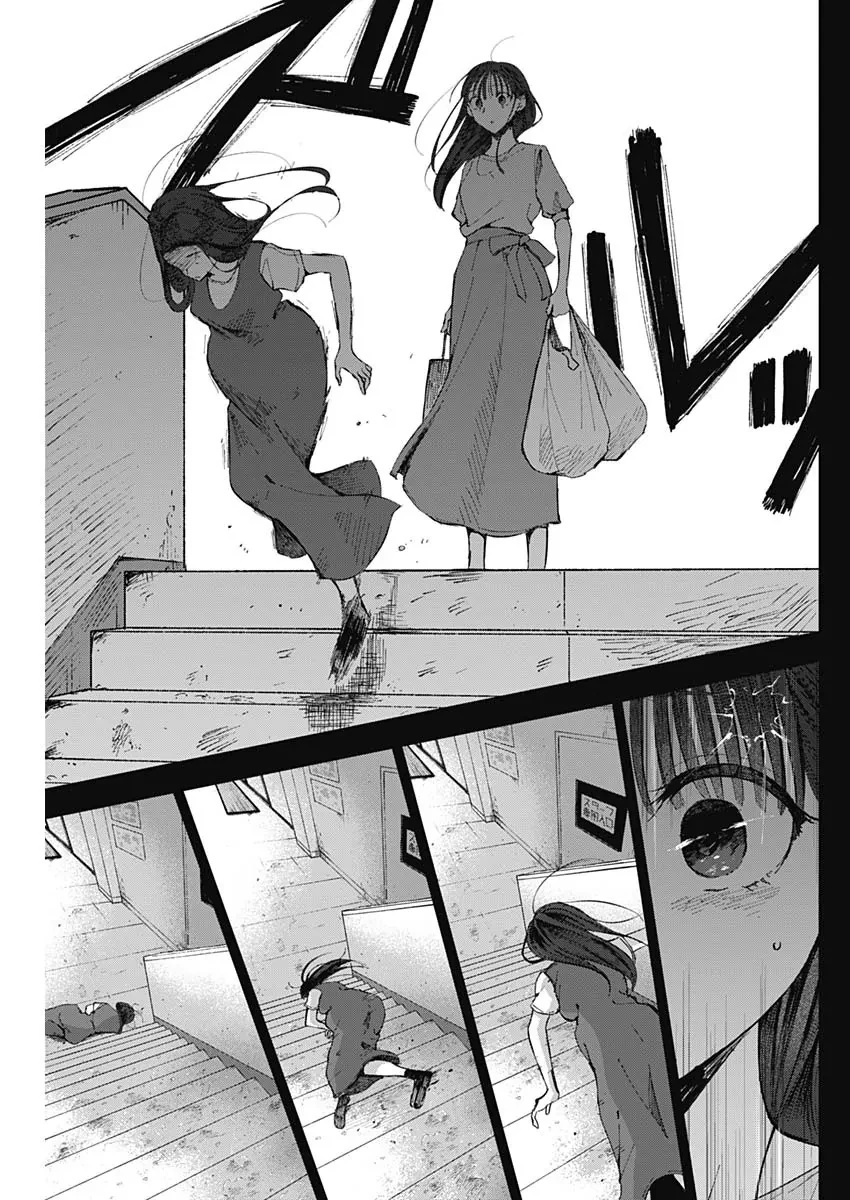 Seinen Shoyo Yo, Haru Wo Musabore Chapter 44 - 17