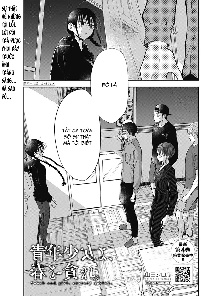 Seinen Shoyo Yo, Haru Wo Musabore Chapter 46 - 2