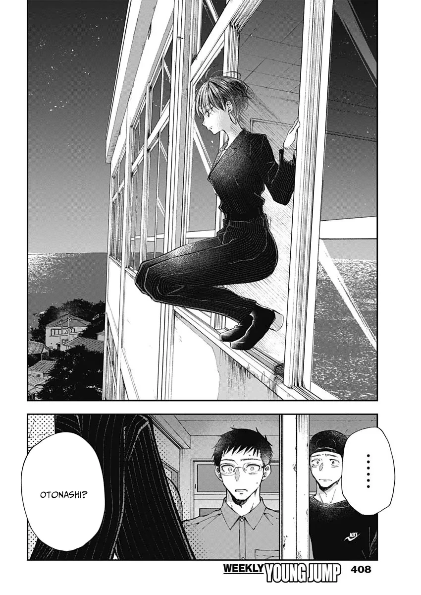 Seinen Shoyo Yo, Haru Wo Musabore Chapter 46 - 7