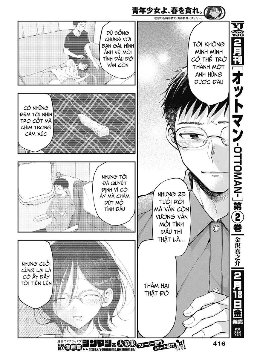 Seinen Shoyo Yo, Haru Wo Musabore Chapter 46 - 15
