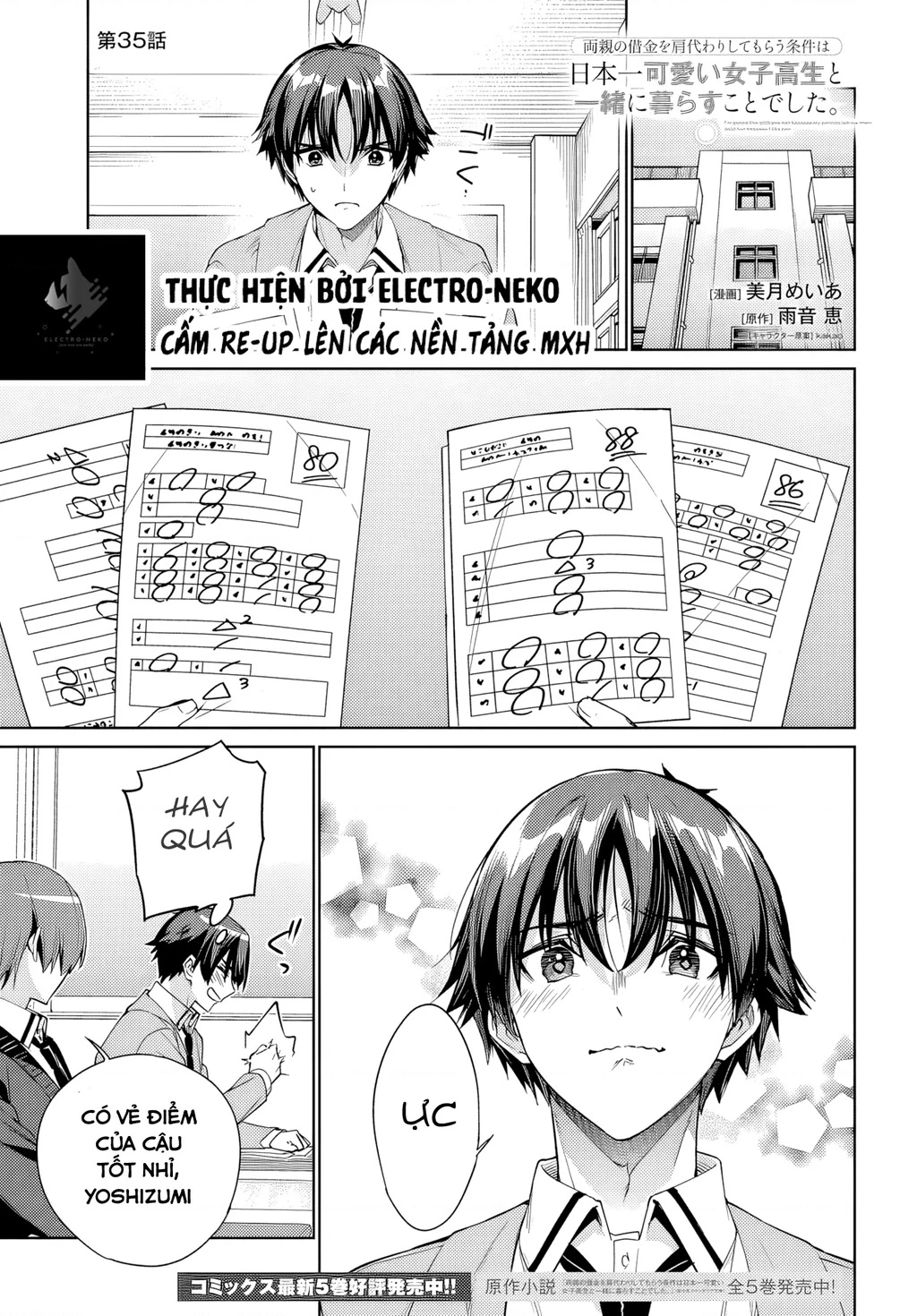 Ryoushin no Shakkin wo Katagawari shite morau Jouken wa Nihon Ichi Kawaii Joshikousei to Issho ni Kurasu koto deshita Chapter 35 - 5