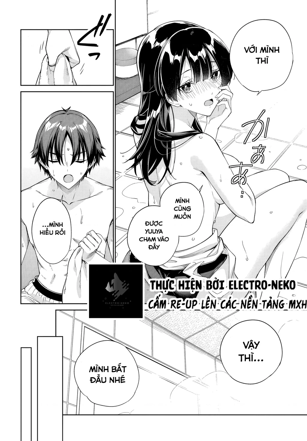 Ryoushin no Shakkin wo Katagawari shite morau Jouken wa Nihon Ichi Kawaii Joshikousei to Issho ni Kurasu koto deshita Chapter 36 - 22