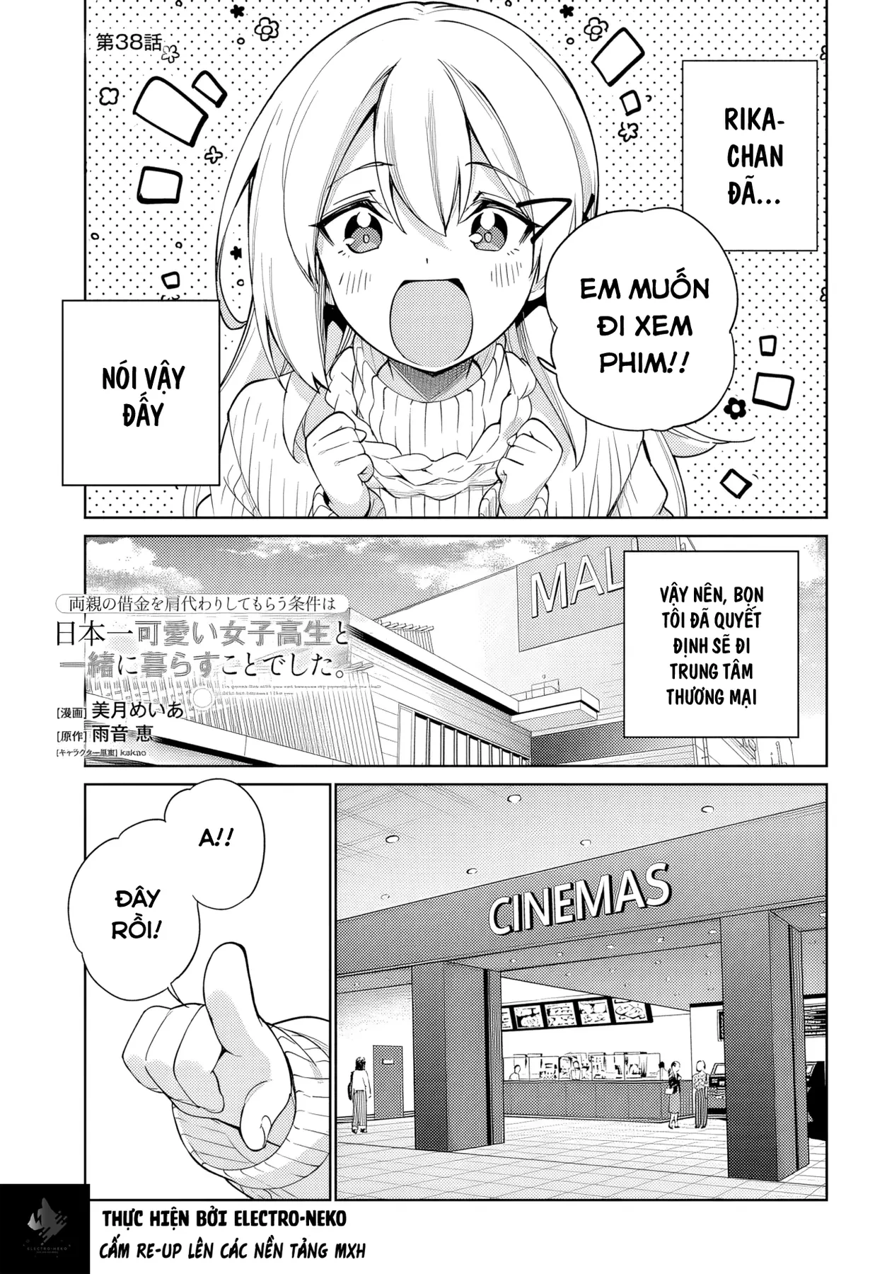 Ryoushin no Shakkin wo Katagawari shite morau Jouken wa Nihon Ichi Kawaii Joshikousei to Issho ni Kurasu koto deshita Chapter  38 - 5