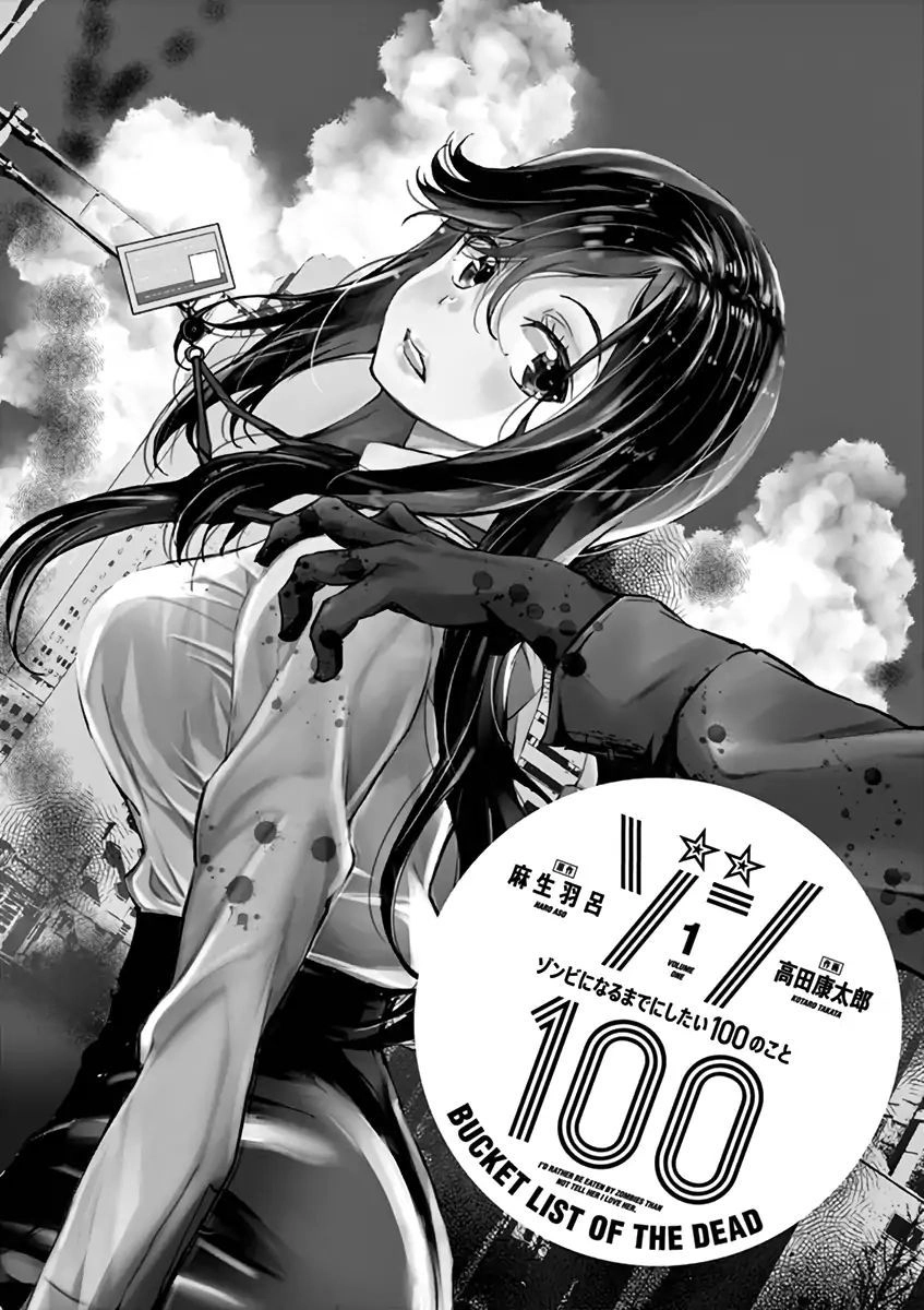 Zombie 100 ~ 100 Điều Tôi Sẽ Làm Trước Khi Trở Thành Zombie~ Chapter 1 - 5