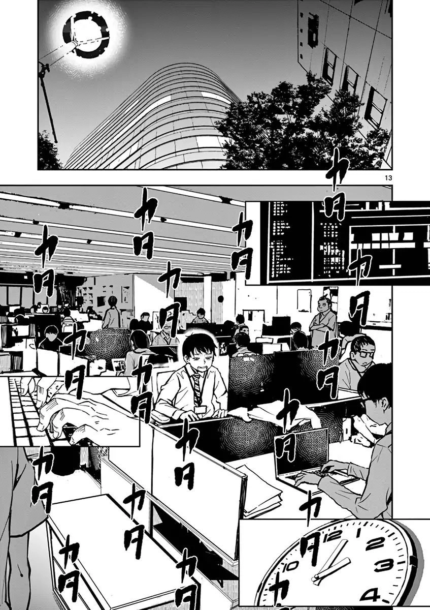 Zombie 100 ~ 100 Điều Tôi Sẽ Làm Trước Khi Trở Thành Zombie~ Chapter 1 - 17