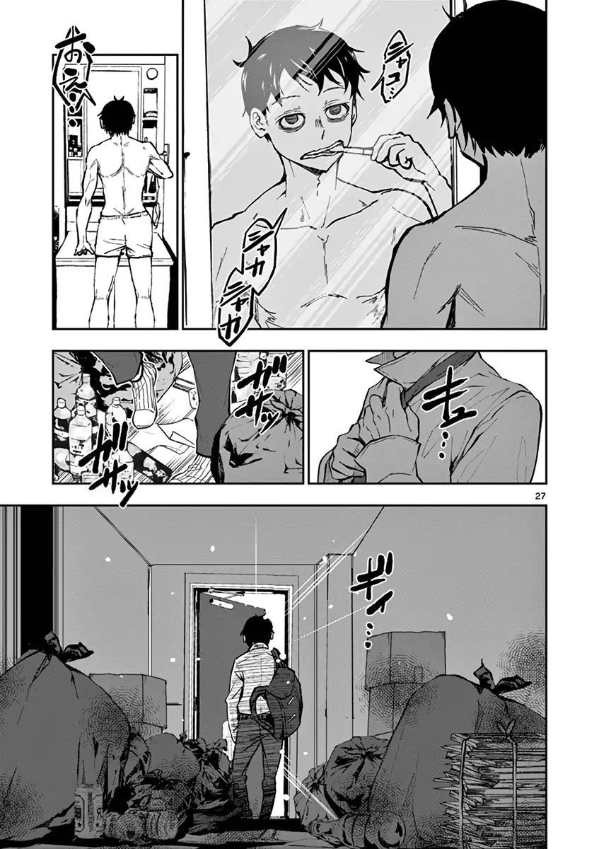 Zombie 100 ~ 100 Điều Tôi Sẽ Làm Trước Khi Trở Thành Zombie~ Chapter 1 - 31
