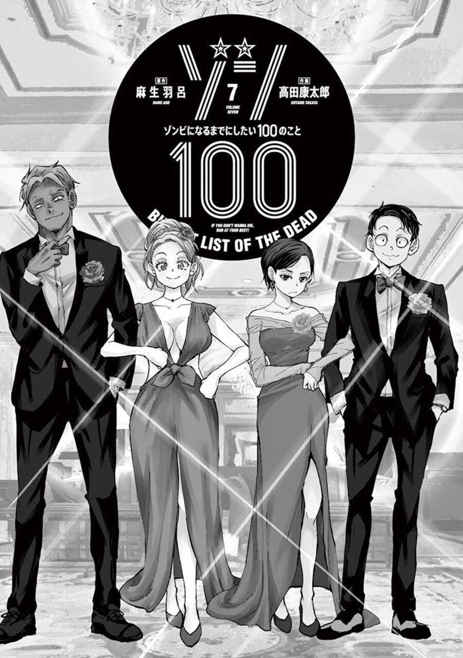 Zombie 100 ~ 100 Điều Tôi Sẽ Làm Trước Khi Trở Thành Zombie~ Chapter 23 - 3