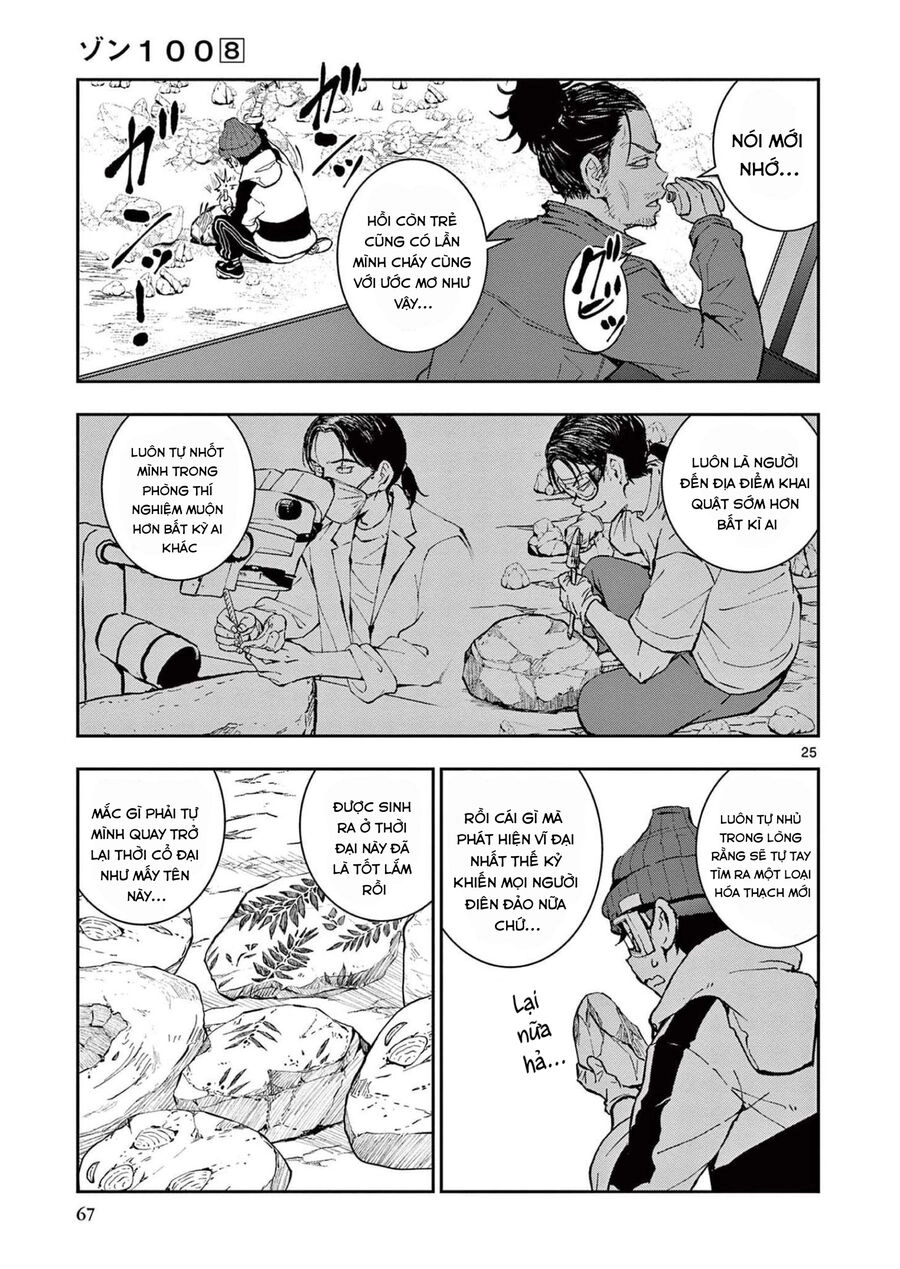 Zombie 100 ~ 100 Điều Tôi Sẽ Làm Trước Khi Trở Thành Zombie~ Chapter 28 - 26