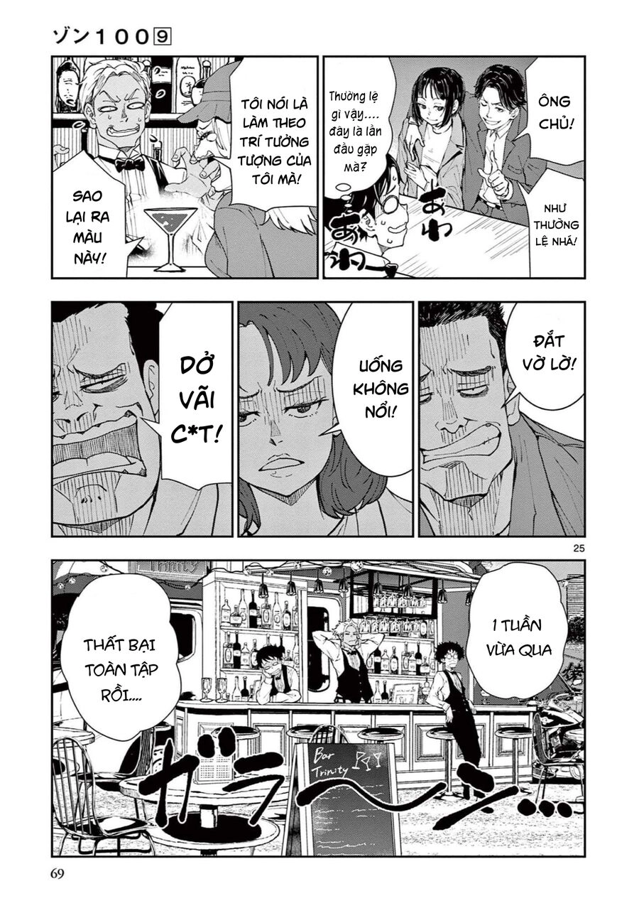 Zombie 100 ~ 100 Điều Tôi Sẽ Làm Trước Khi Trở Thành Zombie~ Chapter 32 - 25