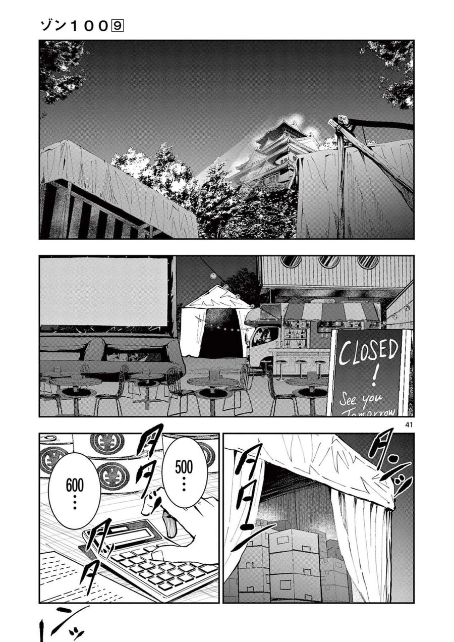 Zombie 100 ~ 100 Điều Tôi Sẽ Làm Trước Khi Trở Thành Zombie~ Chapter 33 - 41