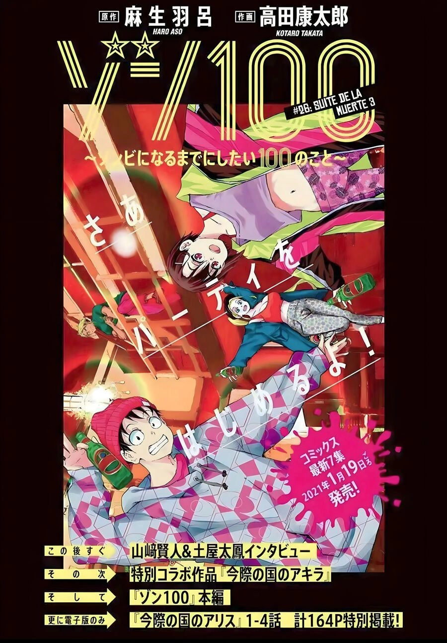 Zombie 100 ~ 100 Điều Tôi Sẽ Làm Trước Khi Trở Thành Zombie~ Chapter 42 - 1