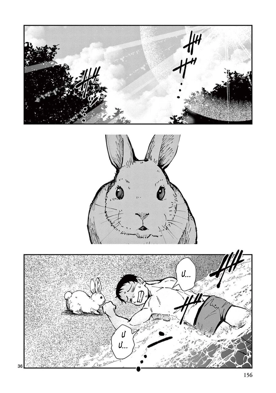 Zombie 100 ~ 100 Điều Tôi Sẽ Làm Trước Khi Trở Thành Zombie~ Chapter 42 - 37