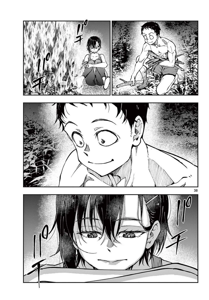 Zombie 100 ~ 100 Điều Tôi Sẽ Làm Trước Khi Trở Thành Zombie~ Chapter 43 - 34