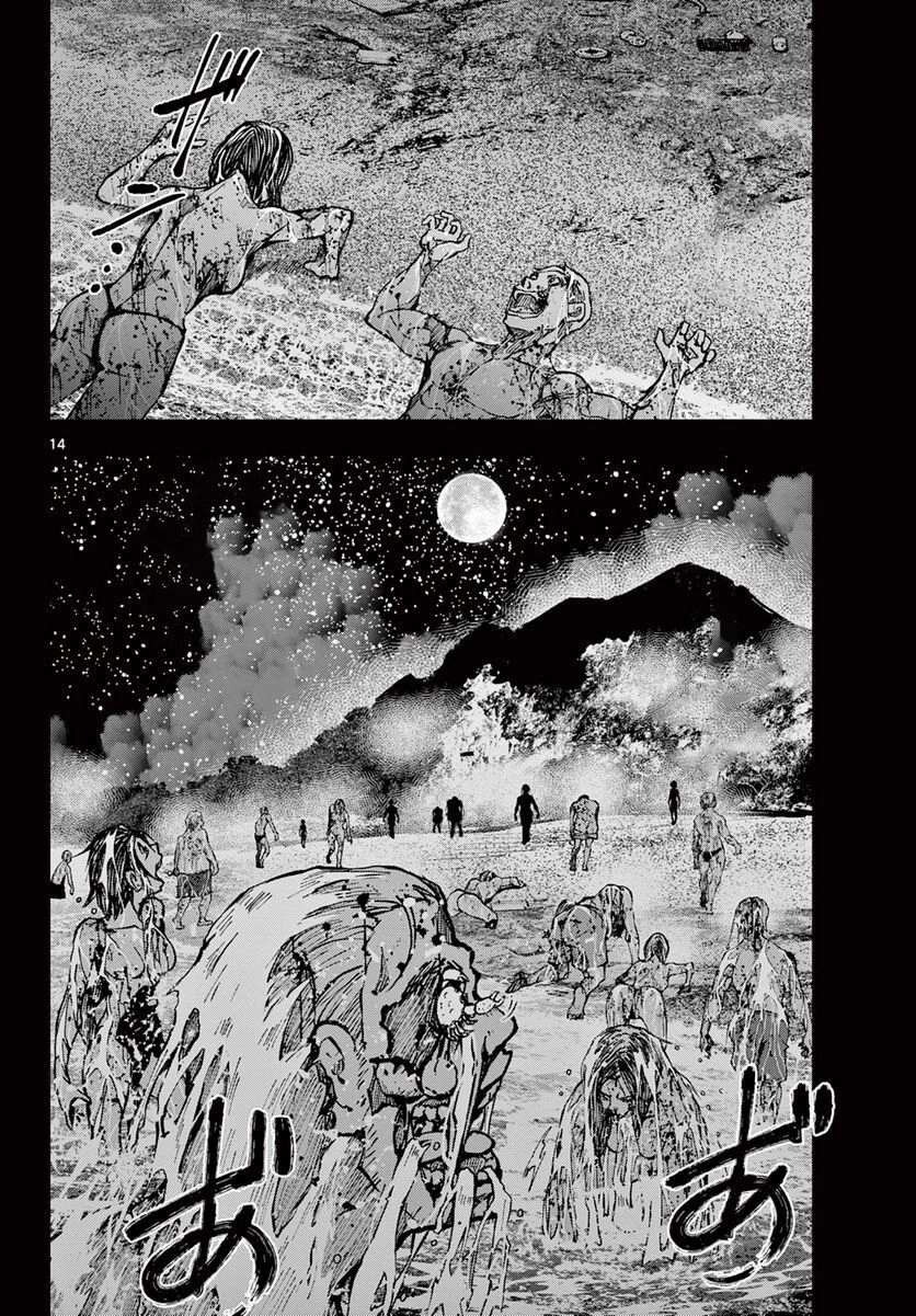 Zombie 100 ~ 100 Điều Tôi Sẽ Làm Trước Khi Trở Thành Zombie~ Chapter 44 - 14