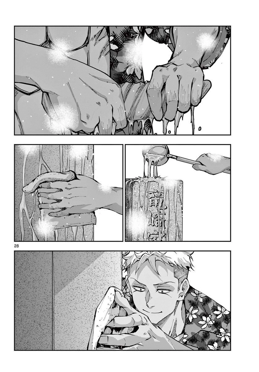 Zombie 100 ~ 100 Điều Tôi Sẽ Làm Trước Khi Trở Thành Zombie~ Chapter 53 - 28