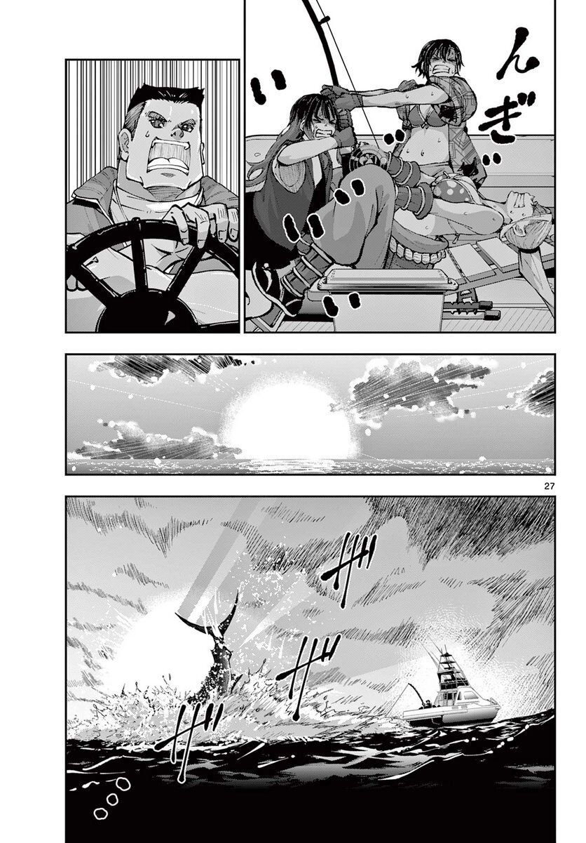 Zombie 100 ~ 100 Điều Tôi Sẽ Làm Trước Khi Trở Thành Zombie~ Chapter 54 - 25