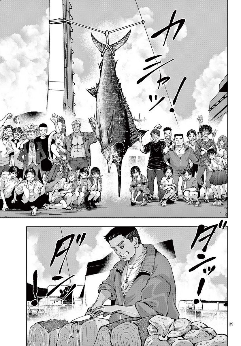 Zombie 100 ~ 100 Điều Tôi Sẽ Làm Trước Khi Trở Thành Zombie~ Chapter 54 - 37