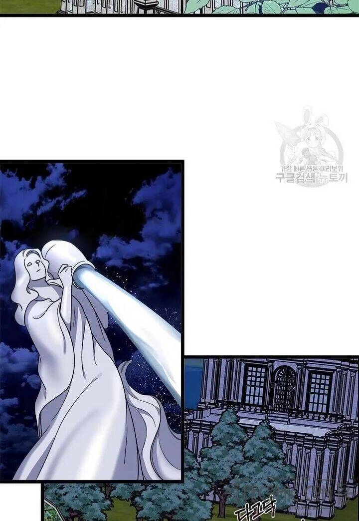 Những Người Anh Nguy Hiểm Của Công Nương Chapter 4 - 4