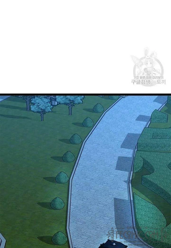 Những Người Anh Nguy Hiểm Của Công Nương Chapter 4 - 7