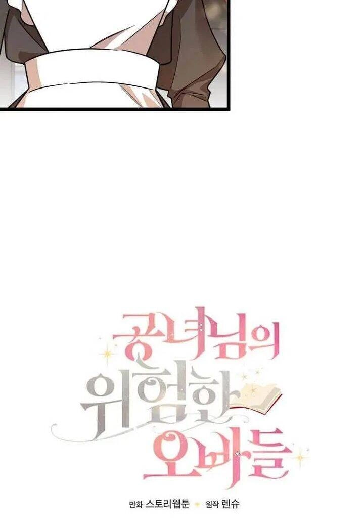 Những Người Anh Nguy Hiểm Của Công Nương Chapter 5 - 4