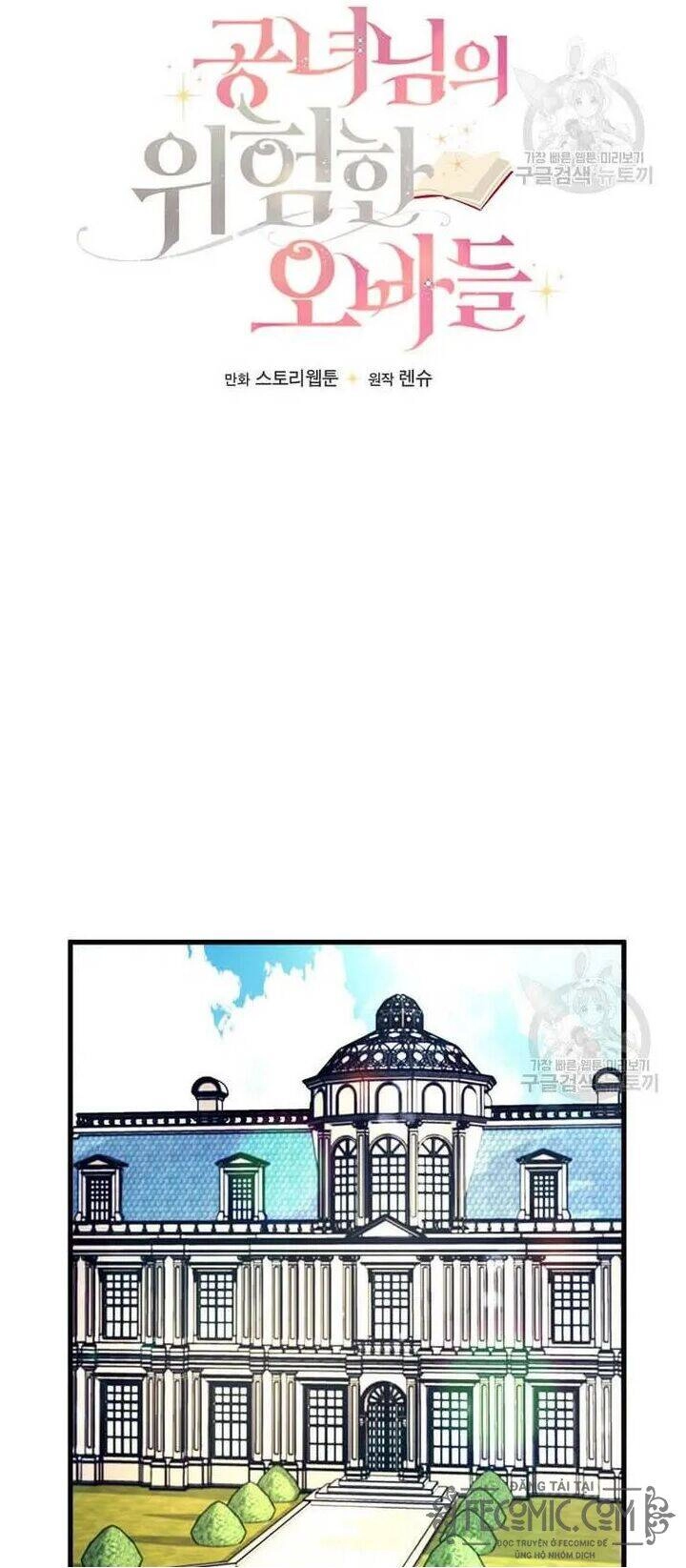 Những Người Anh Nguy Hiểm Của Công Nương Chapter 7 - 13