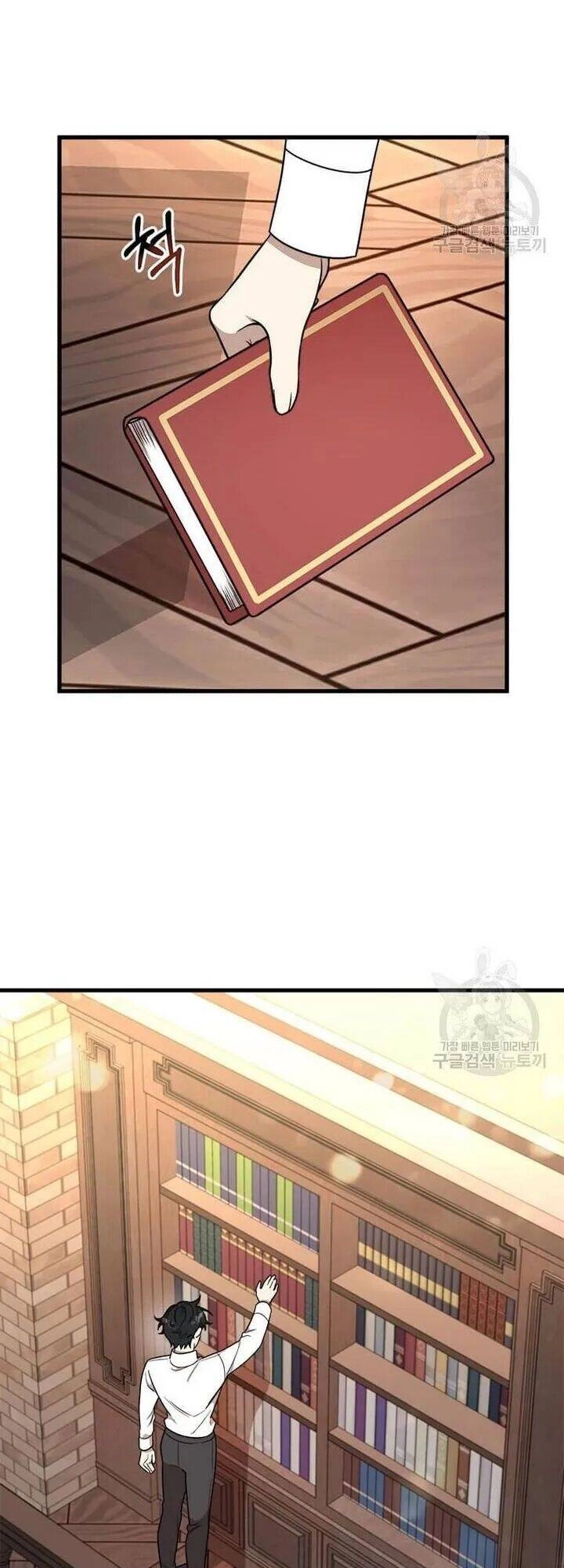 Những Người Anh Nguy Hiểm Của Công Nương Chapter 9 - 25