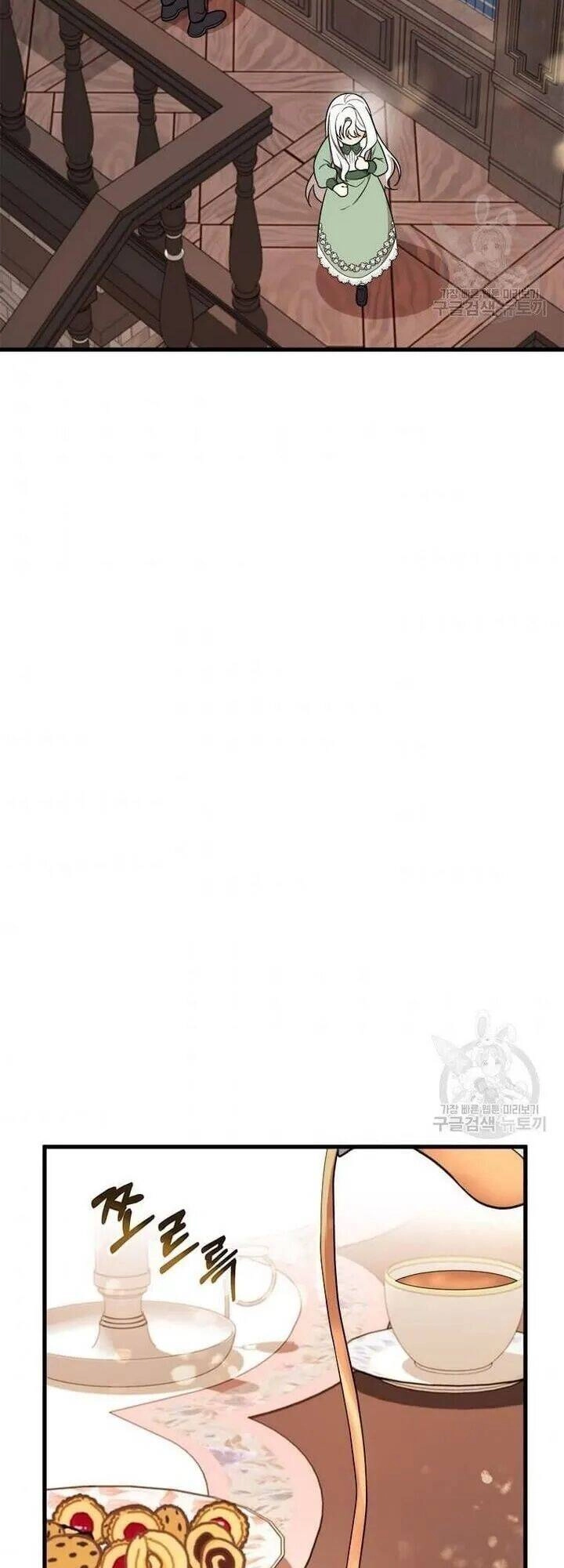 Những Người Anh Nguy Hiểm Của Công Nương Chapter 9 - 26