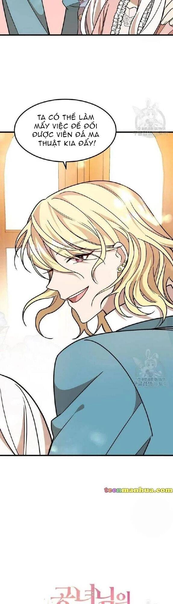 Những Người Anh Nguy Hiểm Của Công Nương Chapter 14 - 9