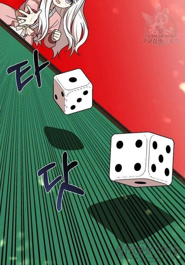 Những Người Anh Nguy Hiểm Của Công Nương Chapter 14 - 46