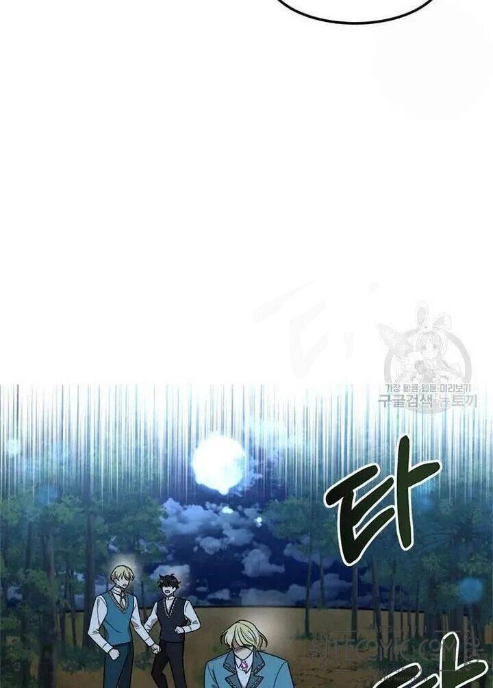 Những Người Anh Nguy Hiểm Của Công Nương Chapter 16 - 6