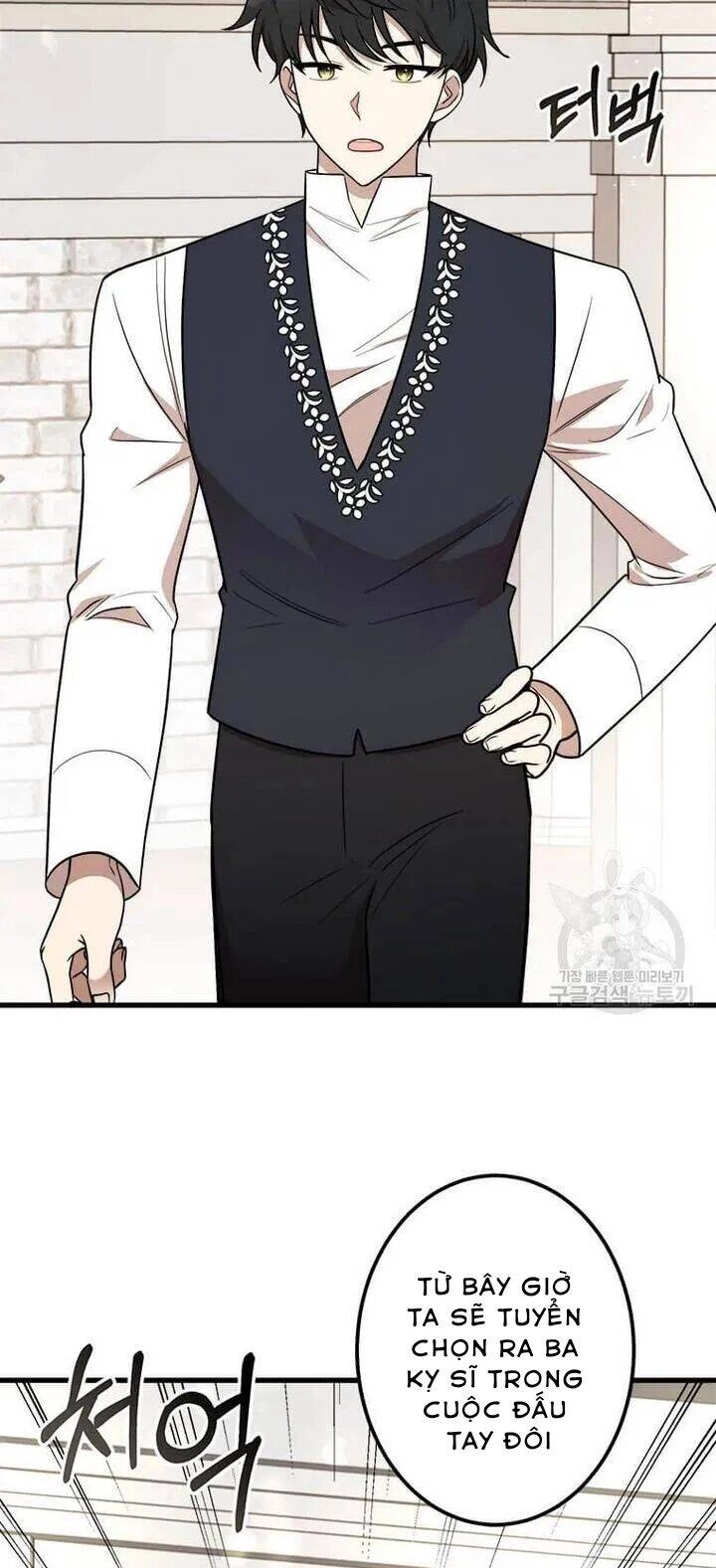 Những Người Anh Nguy Hiểm Của Công Nương Chapter 17.5 - 12