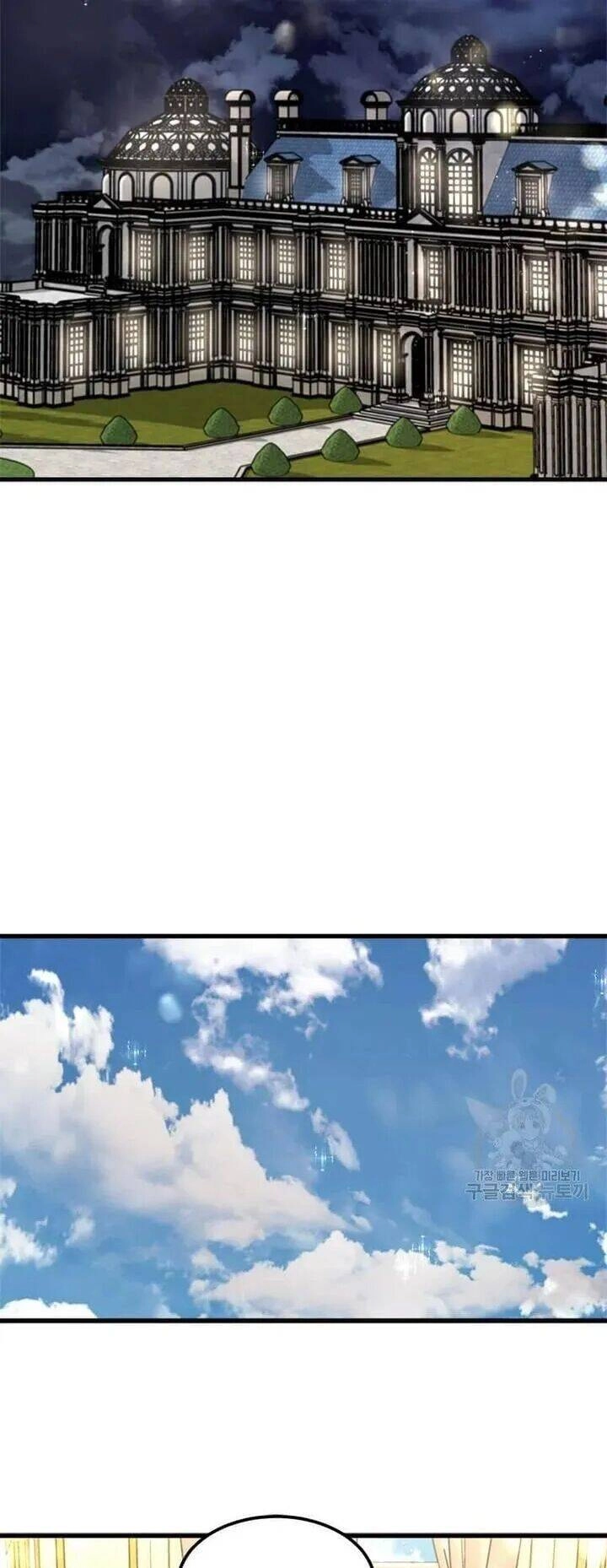 Những Người Anh Nguy Hiểm Của Công Nương Chapter 17.5 - 18