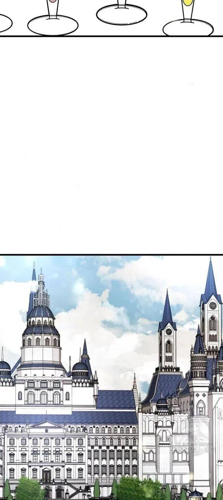 Những Người Anh Nguy Hiểm Của Công Nương Chapter 17.5 - 26