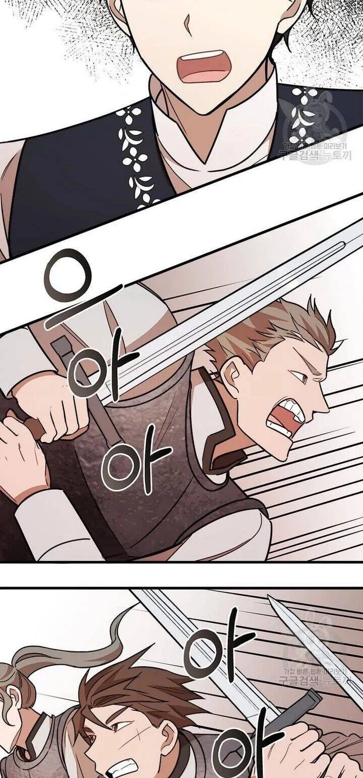 Những Người Anh Nguy Hiểm Của Công Nương Chapter 17.5 - 49